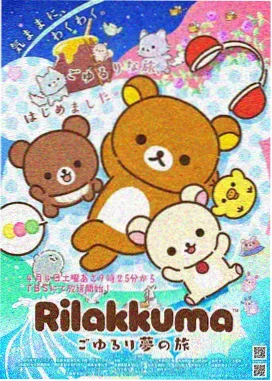 吸血鬼医生mignon动漫官方高清海报